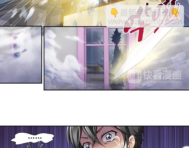 第39话 做回自己（上）(1/2)-第40话