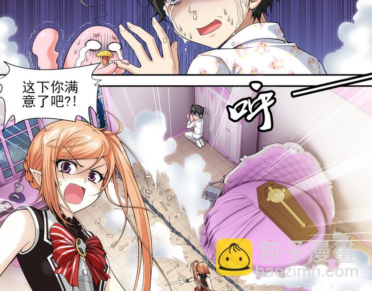 第39话 做回自己（上）(1/2)-第40话