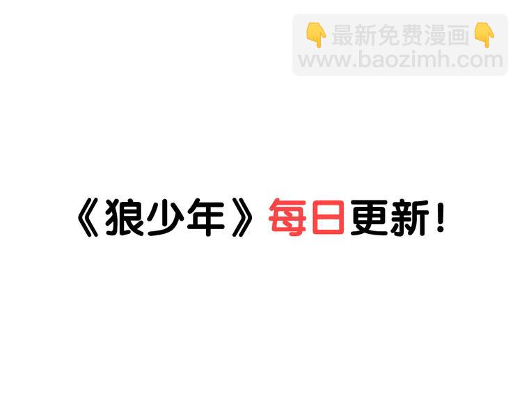 第39话 做回自己（上）(1/2)-第40话