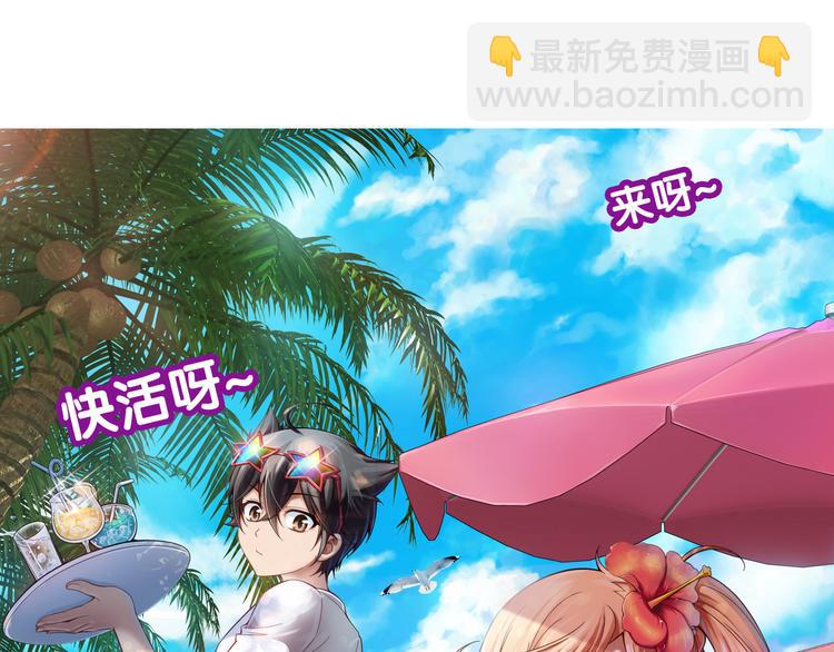 第39话 做回自己（上）(1/2)-第40话