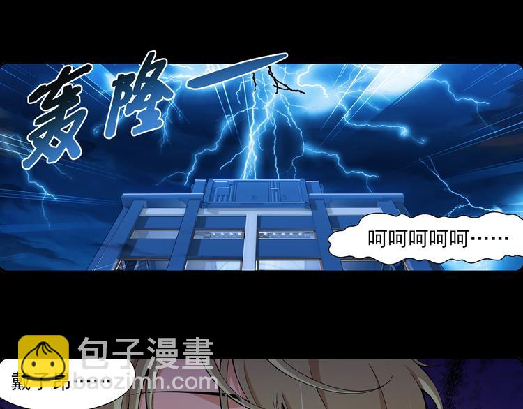 第39话 做回自己（上）(1/2)-第40话