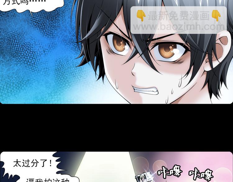 第39话 做回自己（上）(1/2)-第40话