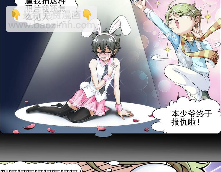 第39话 做回自己（上）(1/2)-第40话