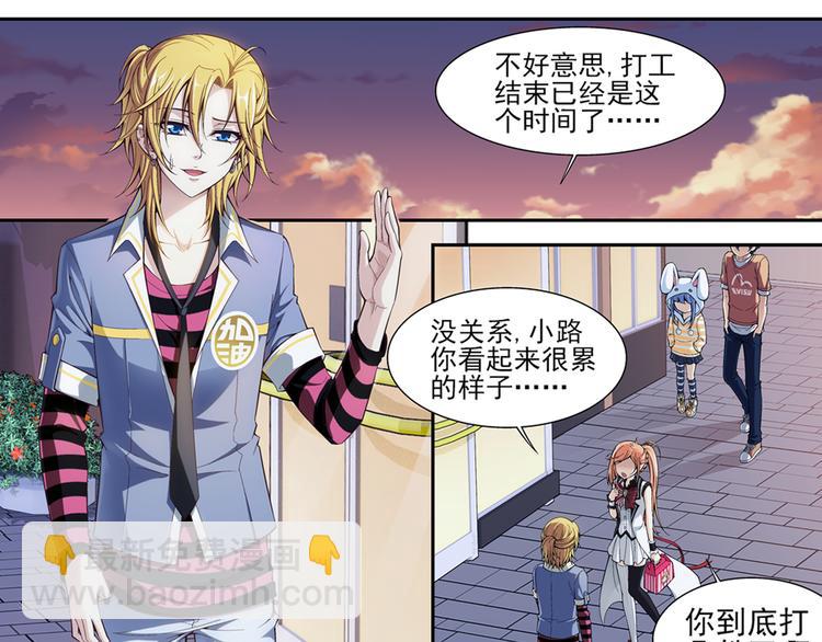 第41话 夜访鬼宅（上）(1/2)-第42话