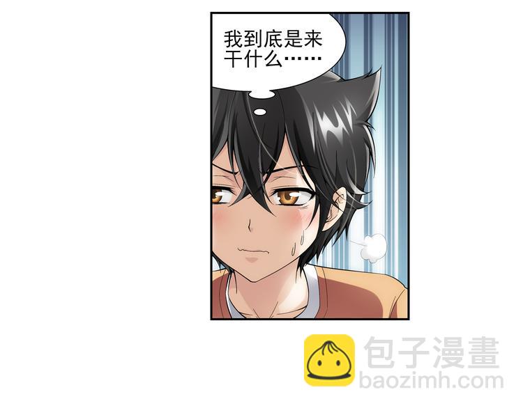 第41话 夜访鬼宅（上）(1/2)-第42话