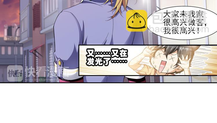 第41话 夜访鬼宅（上）(1/2)-第42话