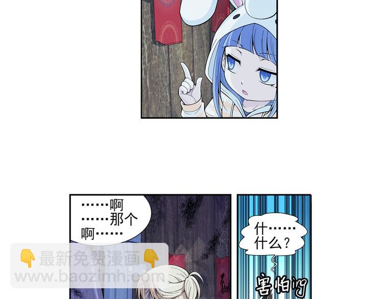 第41话 夜访鬼宅（上）(1/2)-第42话