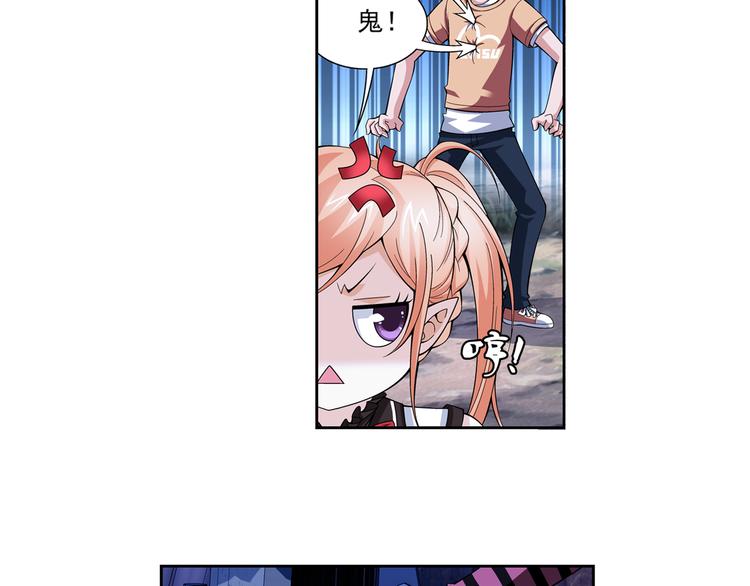 第41话 夜访鬼宅（上）(1/2)-第42话