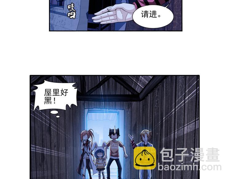 第41话 夜访鬼宅（上）(1/2)-第42话