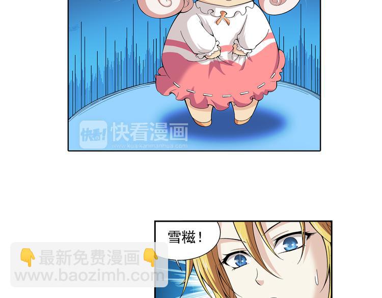 第41话 夜访鬼宅（上）(1/2)-第42话