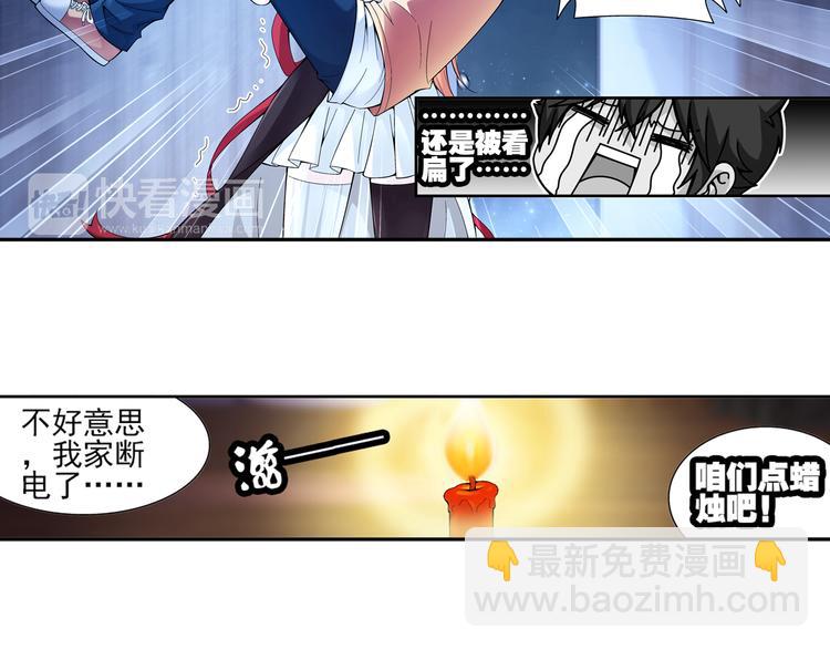 第41话 夜访鬼宅（上）(1/2)-第42话