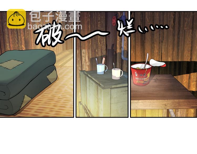 第41话 夜访鬼宅（上）(1/2)-第42话