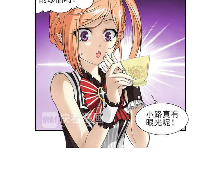 第41话 夜访鬼宅（上）(1/2)-第42话