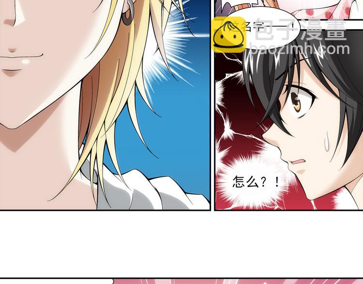 第41话 夜访鬼宅（上）(1/2)-第42话