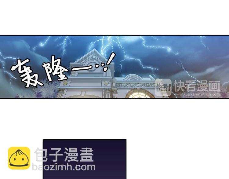 第43话 惊爆校园（上）(1/2)-第44话