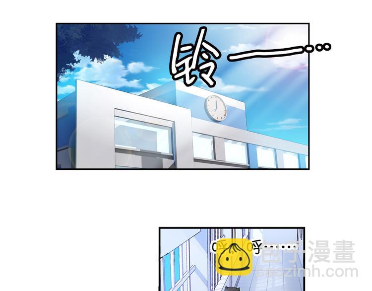 第43话 惊爆校园（上）(1/2)-第44话