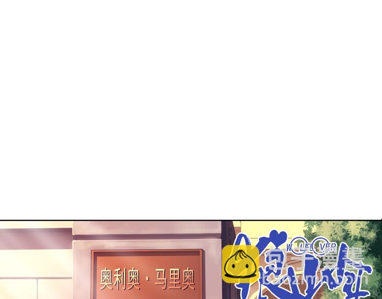 第43话 惊爆校园（上）(1/2)-第44话