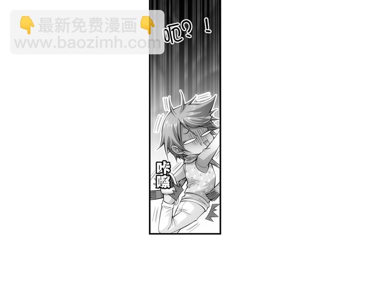 第43话 惊爆校园（上）(1/2)-第44话