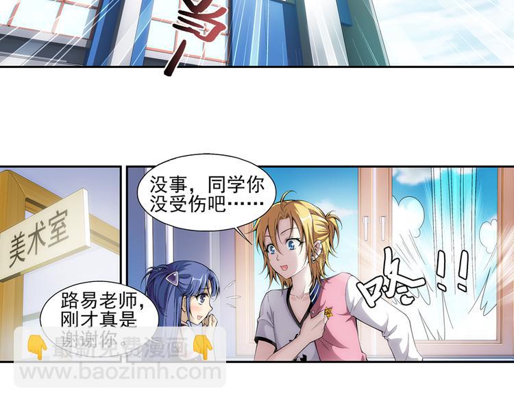 第45话 迷宫大赛（上）-第46话