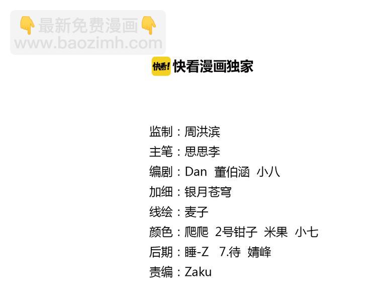 第45话 迷宫大赛（上）-第46话