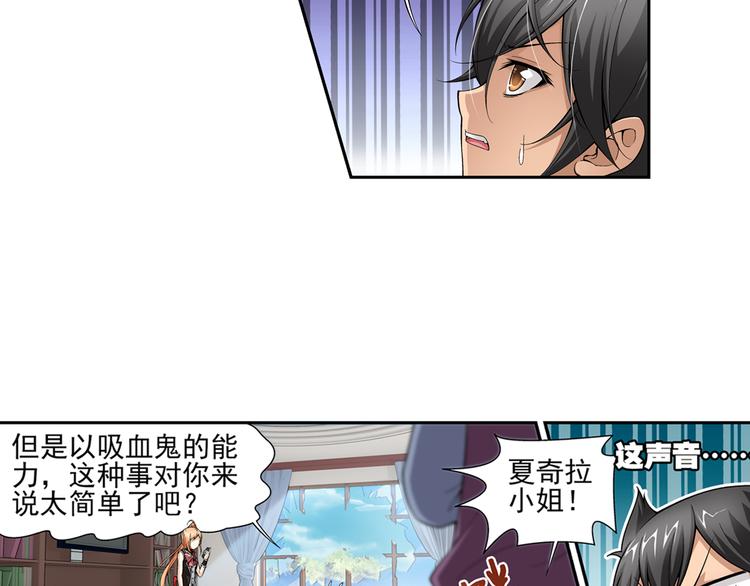 第45话 迷宫大赛（上）-第46话