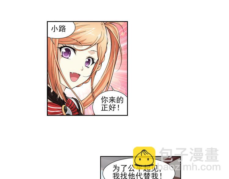 第45话 迷宫大赛（上）-第46话