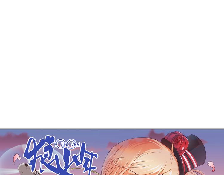 第45话 迷宫大赛（上）-第46话