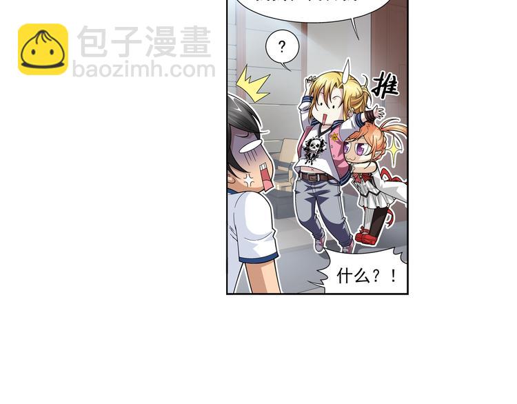 第45话 迷宫大赛（上）-第46话