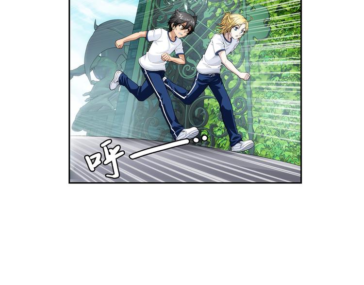 第45话 迷宫大赛（上）-第46话