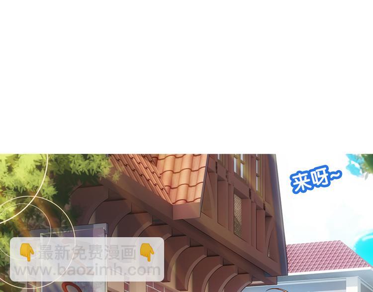 第45话 迷宫大赛（上）-第46话