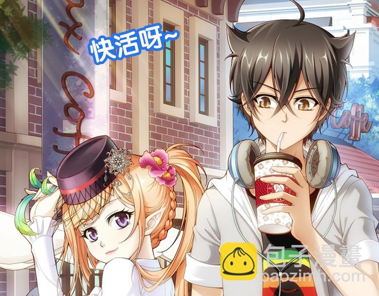 第45话 迷宫大赛（上）-第46话