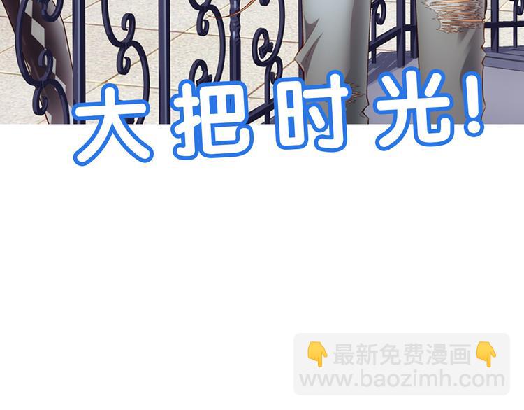 第45话 迷宫大赛（上）-第46话