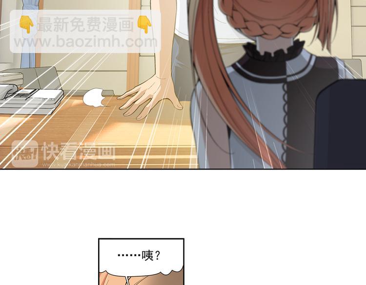 第45话 迷宫大赛（上）-第46话