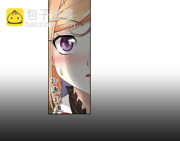 第45话 迷宫大赛（上）-第46话