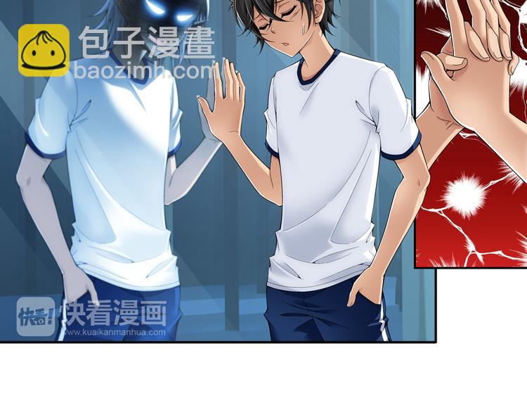 第49话 镜子中的狼少年（上）(1/2)-第50话