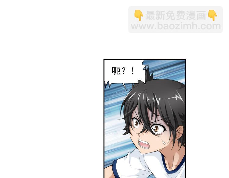 第49话 镜子中的狼少年（上）(1/2)-第50话