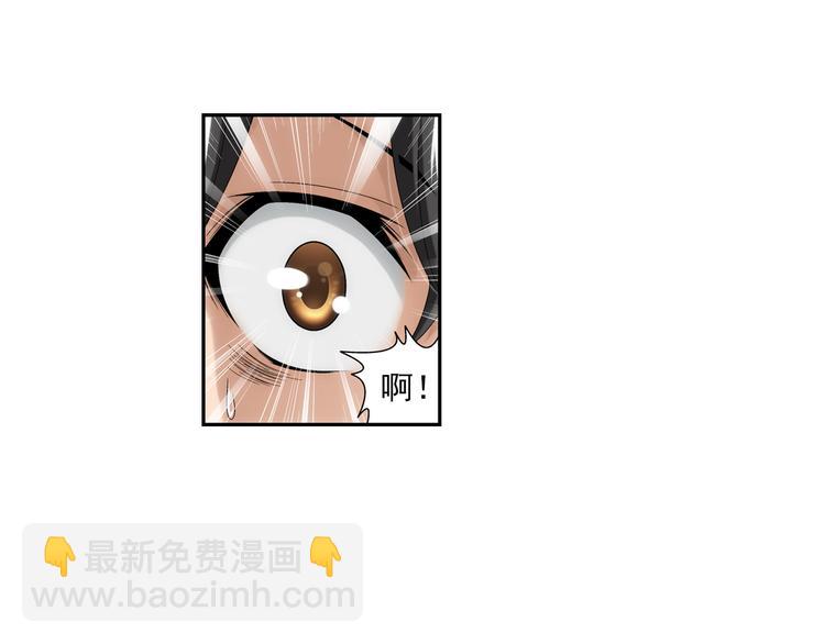 第49话 镜子中的狼少年（上）(1/2)-第50话