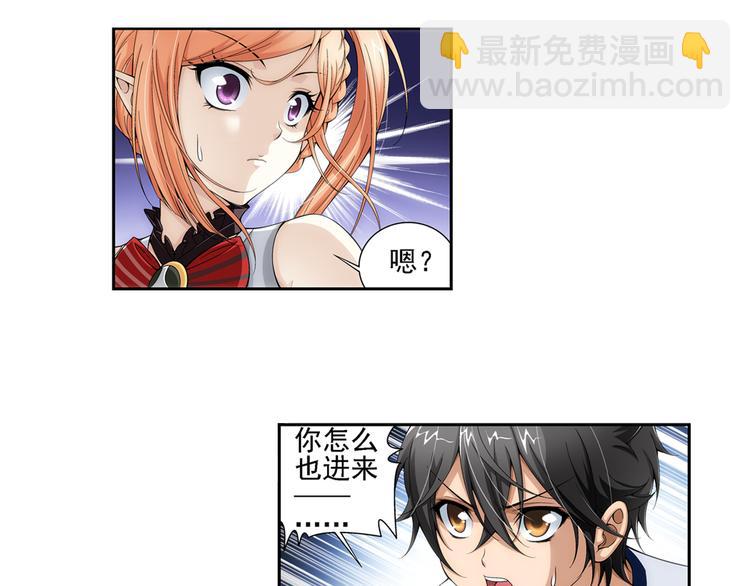 第49话 镜子中的狼少年（上）(1/2)-第50话