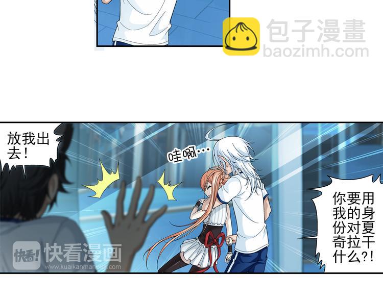 第49话 镜子中的狼少年（上）(1/2)-第50话