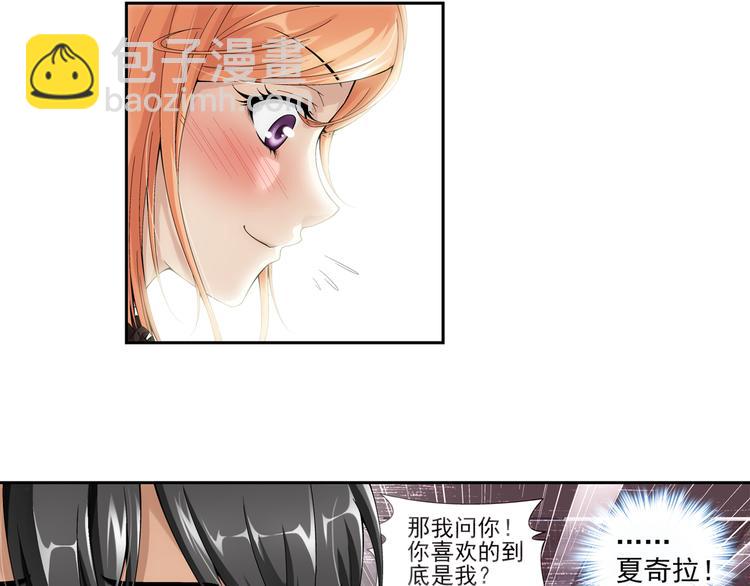 第49话 镜子中的狼少年（上）(1/2)-第50话