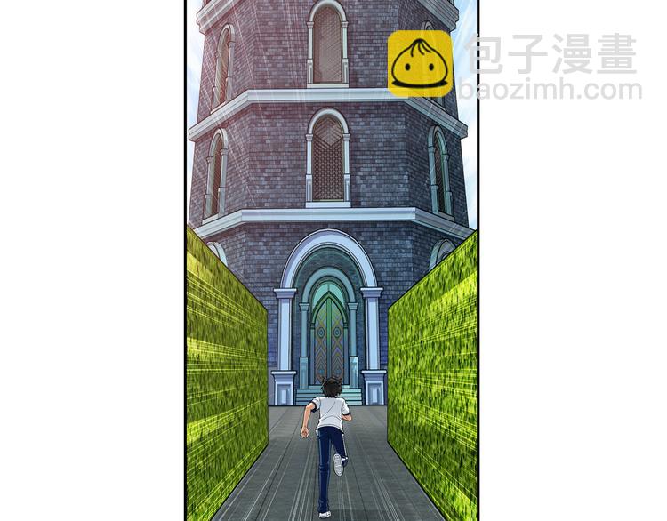 第49话 镜子中的狼少年（上）(1/2)-第50话