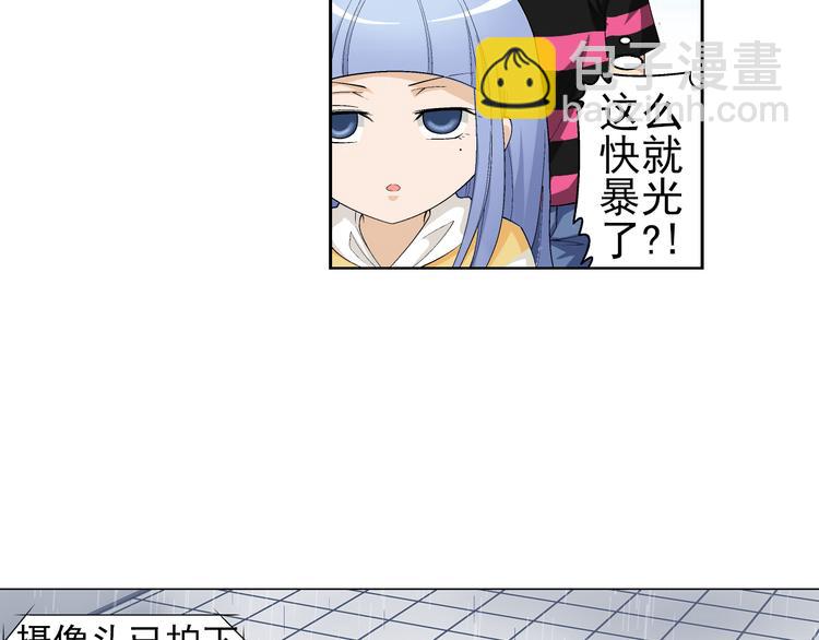 第5话 我是吸血鬼（上）(1/2)-第6话