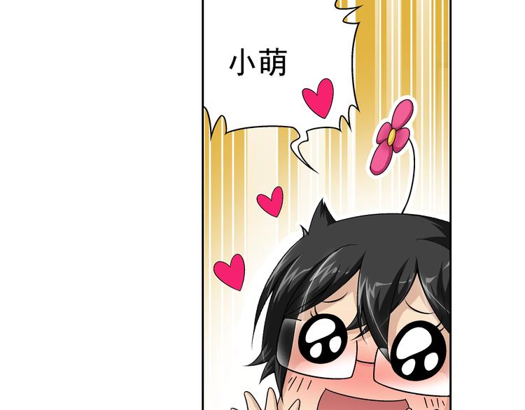 第5话 我是吸血鬼（上）(1/2)-第6话