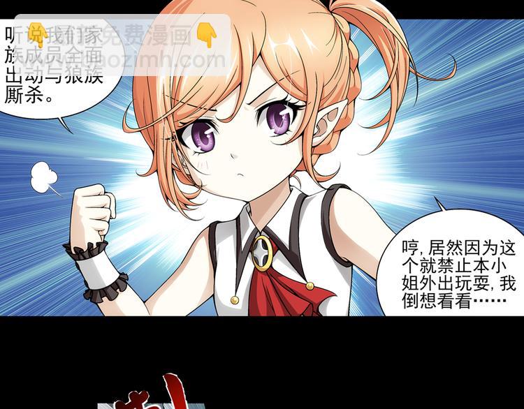 第51话 重归于好（上）(1/2)-第52话