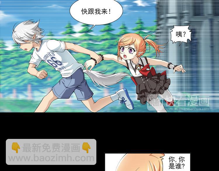 第51话 重归于好（上）(1/2)-第52话