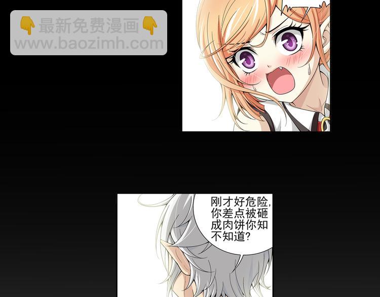 第51话 重归于好（上）(1/2)-第52话