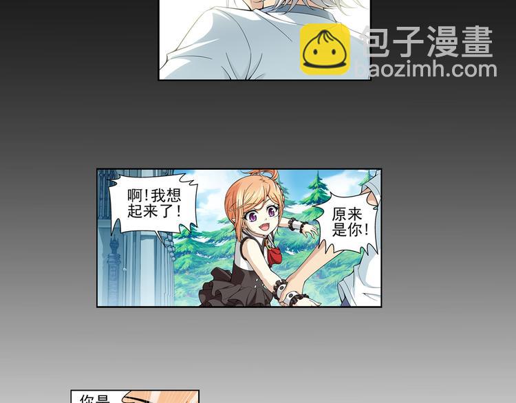 第51话 重归于好（上）(1/2)-第52话