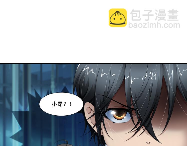 第51话 重归于好（上）(1/2)-第52话