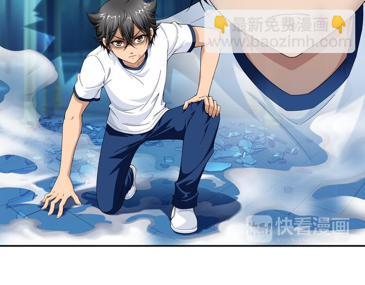 第51话 重归于好（上）(1/2)-第52话