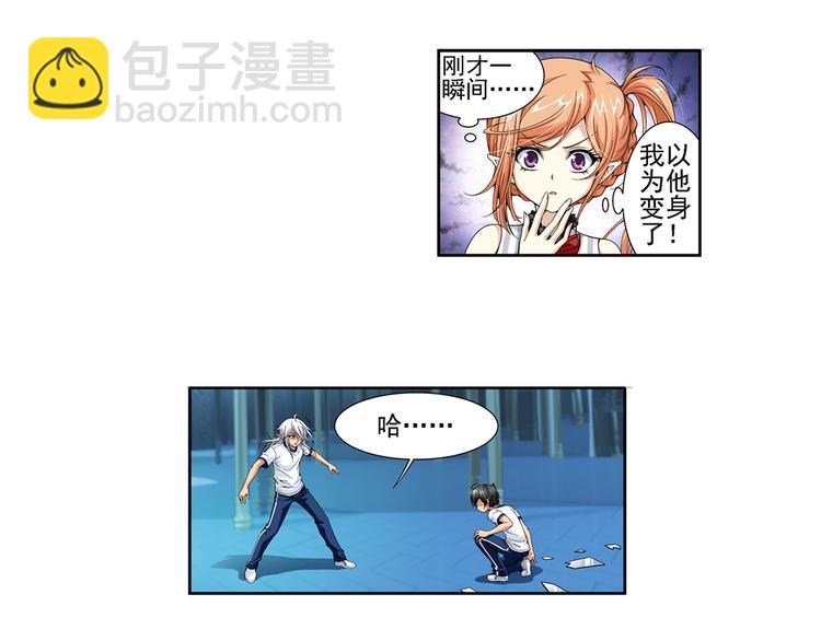 第51话 重归于好（上）(1/2)-第52话